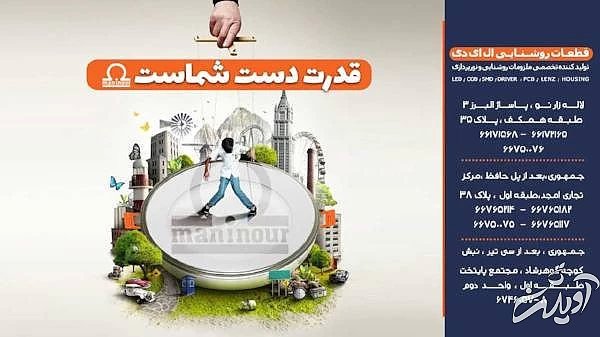 لامپ رشد گیاه چیست و چطور چراغ برای رشد گیاهان انتخاب کنیم؟